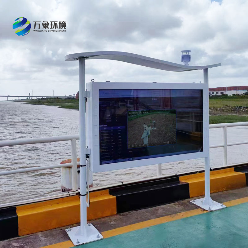 寰宇東方國際港務(啟東)有限公司高智能負氧離子監測站 寰宇東方國際港務(啟東)有限公司高智能負氧離子監測站