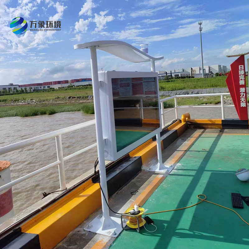 寰宇東方國際港務(啟東)有限公司高智能負氧離子監測站 寰宇東方國際港務(啟東)有限公司高智能負氧離子監測站