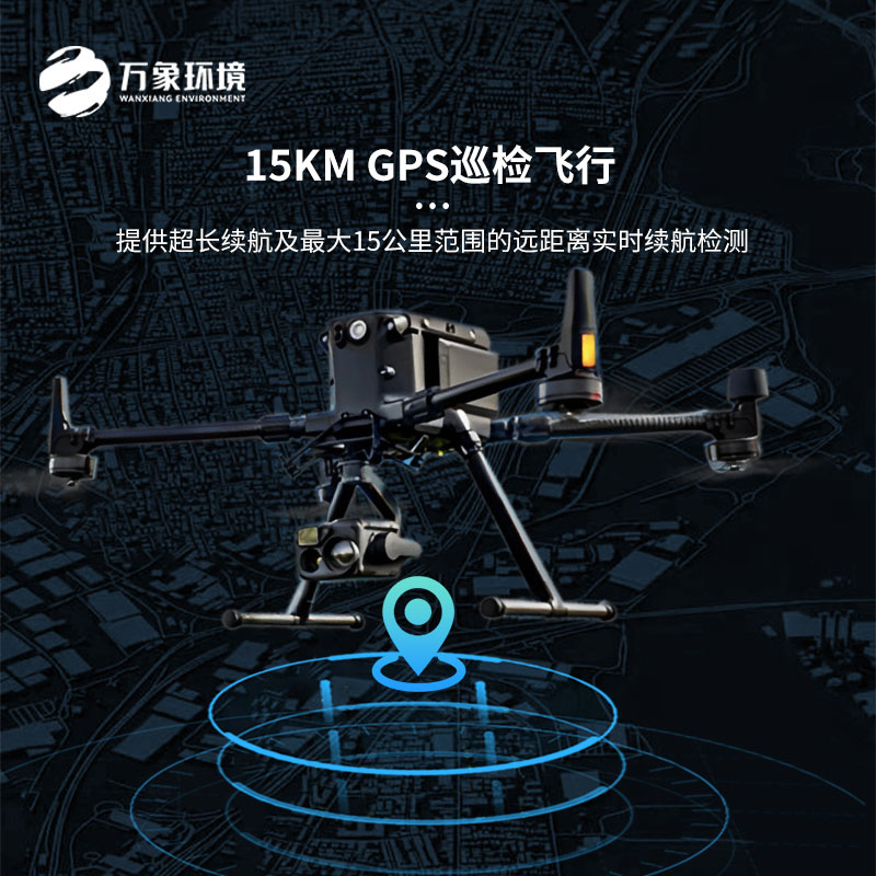 光伏無人機EL檢測掃描設備精準“透視”光伏板缺陷