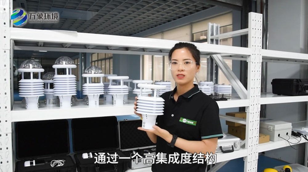 八要素微氣象儀-智慧路燈環境傳感器詳細介紹