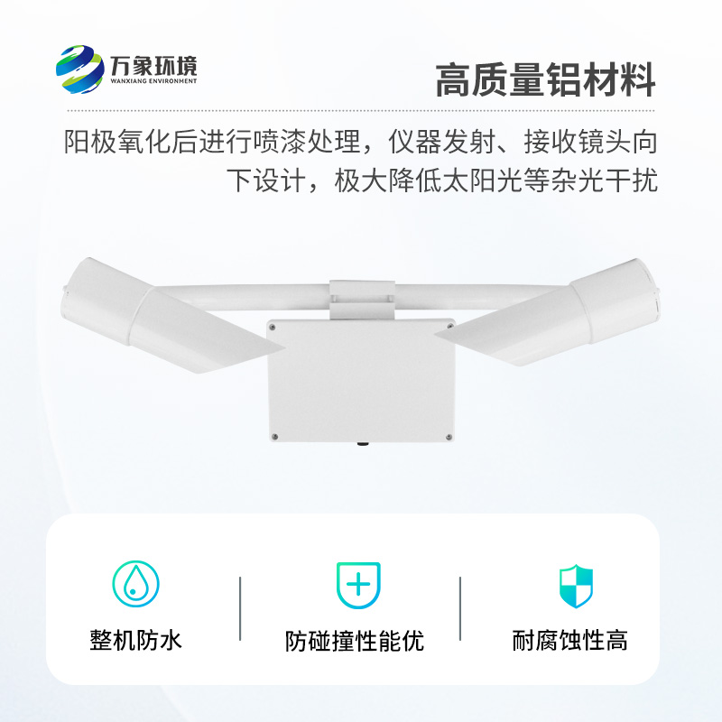 能見度傳感器，天氣現象識別，廣泛用于道路交通、氣象等行業