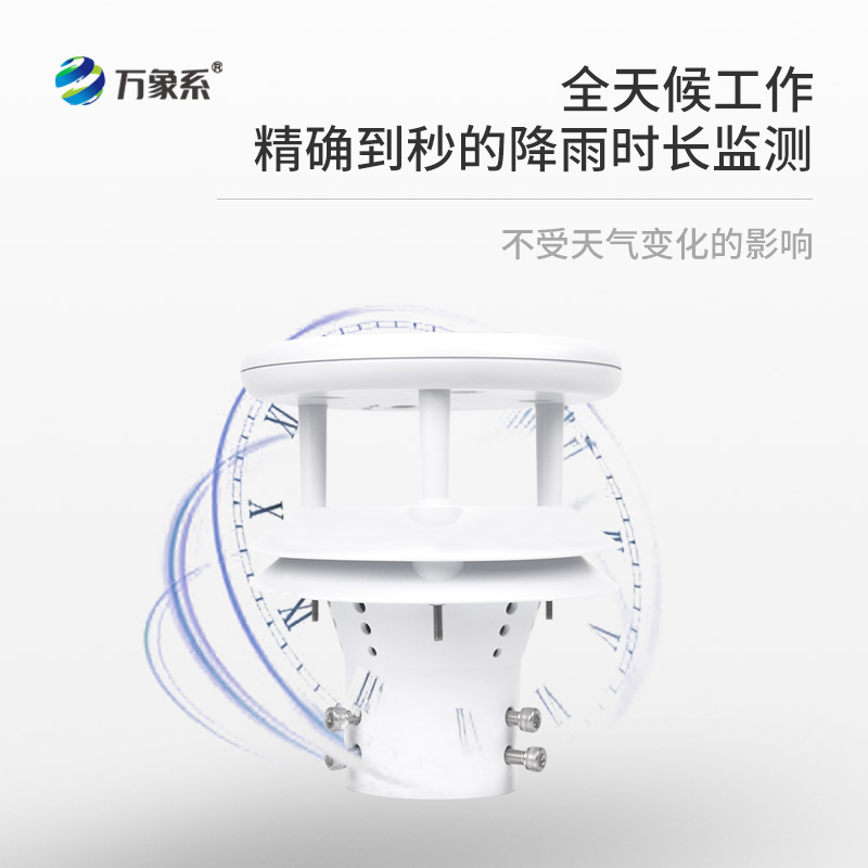 降雨監測利器，壓電式雨量傳感器，你不可不知！