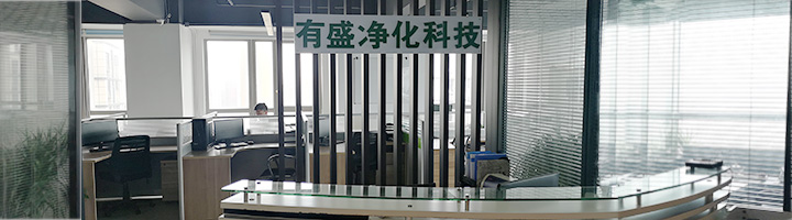 山東萬象環(huán)境科技有限公司